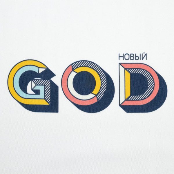 71905.60 1 1000x1000 600x600 - Холщовая сумка «Новый GOD», белая